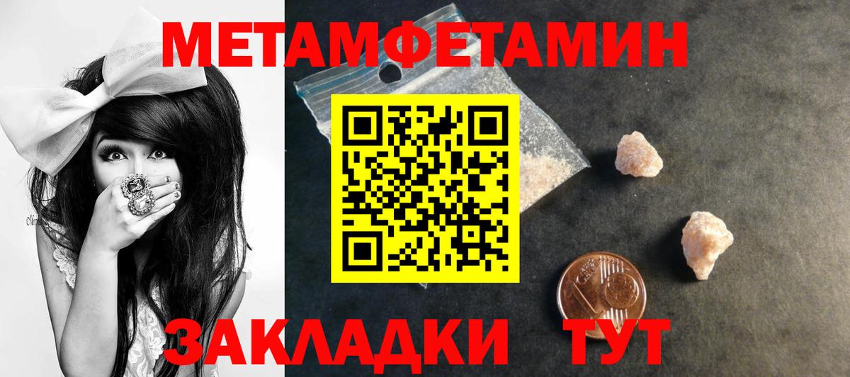Amphetamine VHQ  Вход с VPN  Amphetamine  mega ссылка  Мелеуз 