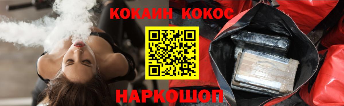 Cocaine Колумбийский Мелеуз