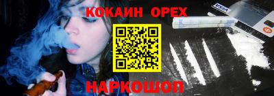 гашишное масло Дубна