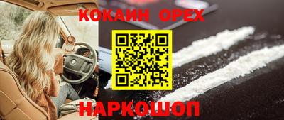 кристаллы Котовск