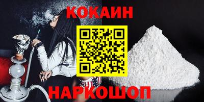 jwh Донецк