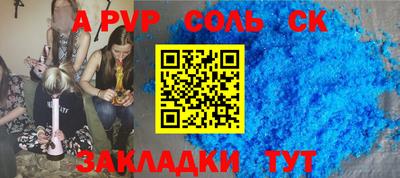 jwh Донецк