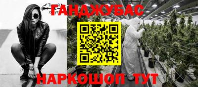 гашишное масло Дубна