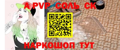 тгк Донской
