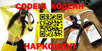 стафф Керчь