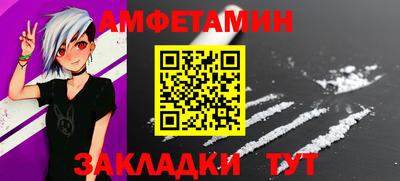 jwh Донецк
