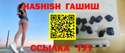 гашишное масло Дубна