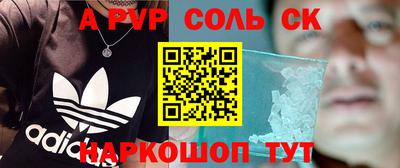 тгк Донской