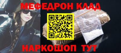 тгк Донской