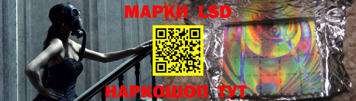 Мелеуз  LSD-25 экстази ecstasy  Лсд 25 экстази ecstasy  Вход с VPN 