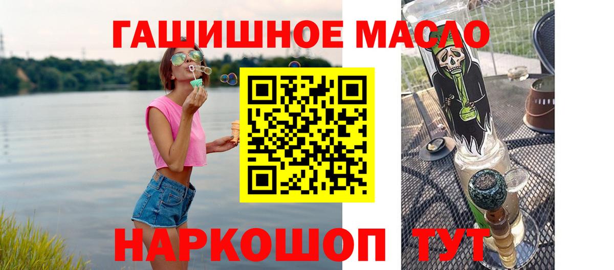 ГАШИШ  КОКАИН  Экстази  Меф МЯУ МЯУ кристаллы  Мелеуз  Вход с VPN  Каннабис  МЕТАМФЕТАМИН 