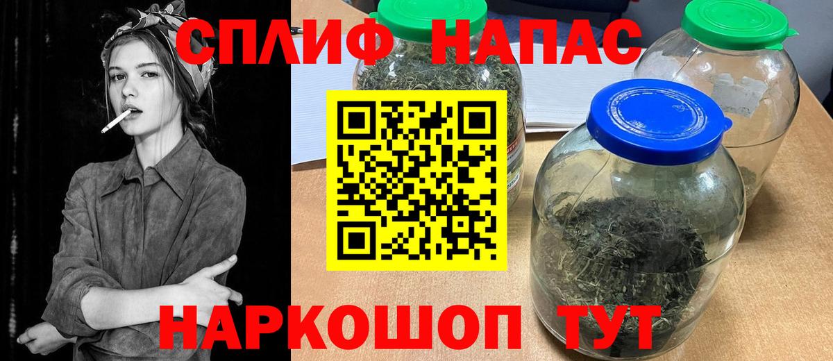 Канабис сатива Мелеуз