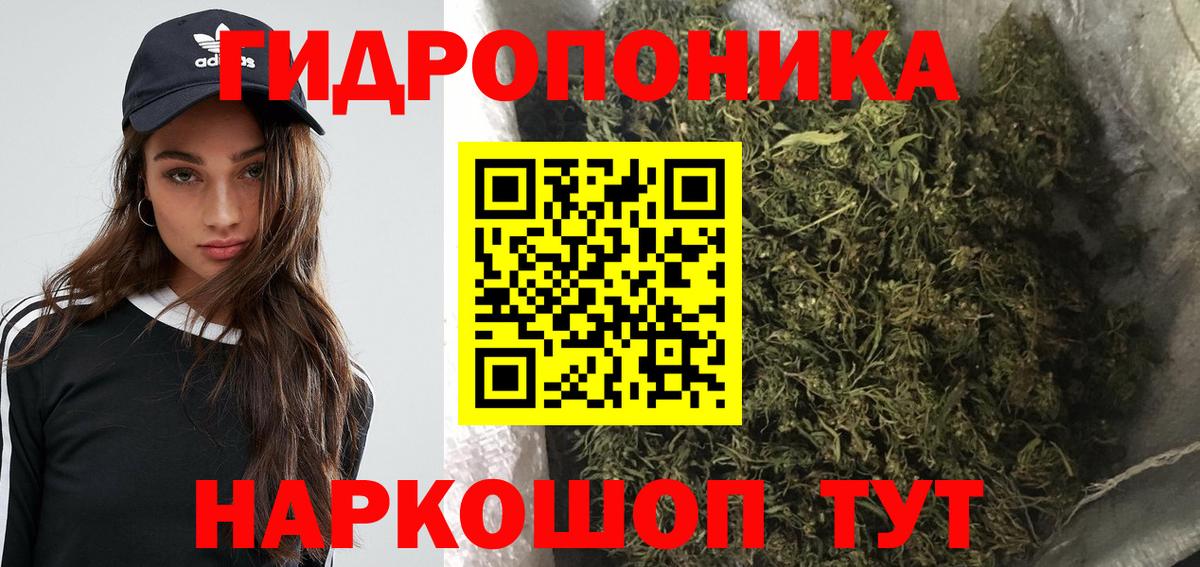 Марихуана VHQ  Каннабис план  Мелеуз  Бошки Шишки Ganja  Вход с VPN 